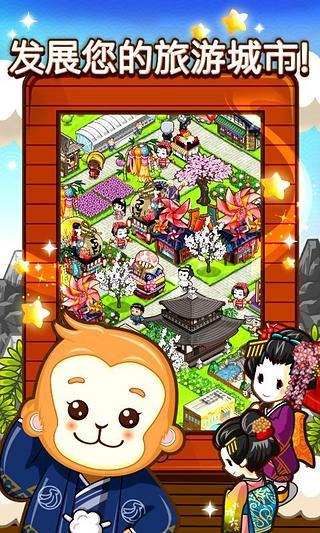 和風(fēng)物語中文版 v3.08.0307 安卓版 0