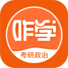 咋學(xué)考研政治