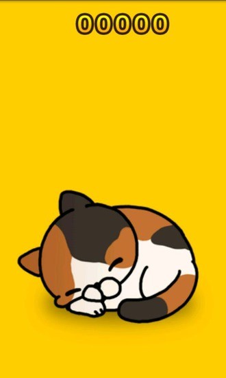 受驚的貓 v3.3 安卓版 0