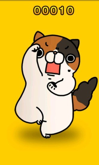 受驚的貓手機(jī)版