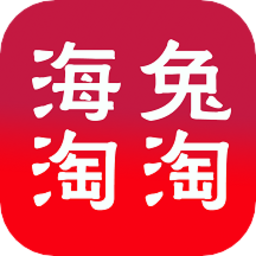 海兔淘淘手機(jī)版
