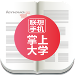 M-learning平臺(tái)