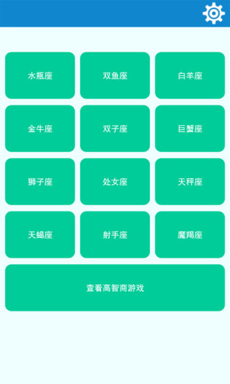 流氓兔腦筋急轉(zhuǎn)彎手游 v8.10.122 安卓版 2