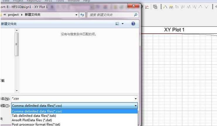Ansoft HFSS13(電磁仿真軟件)0