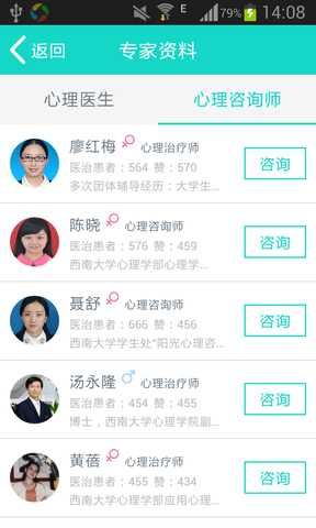 高考減壓寶 v2.1 安卓版_高考減壓神器 1
