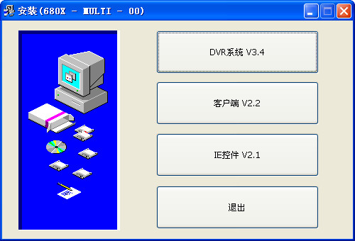techwell tw6816監(jiān)控視頻采集卡驅(qū)動(dòng) tw6816采集卡驅(qū)動(dòng)
