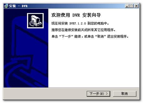 qqdvr usb采集卡驅(qū)動(dòng) qqdvr采集卡驅(qū)動(dòng)下載