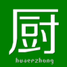 廚房好助手