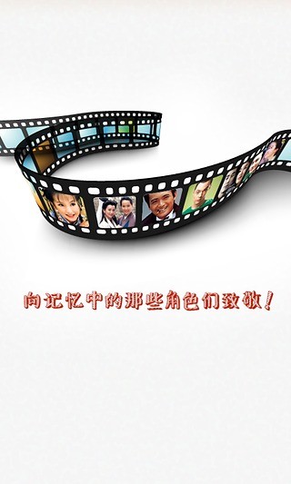 瘋狂猜角色 v2.5.0 安卓版 0