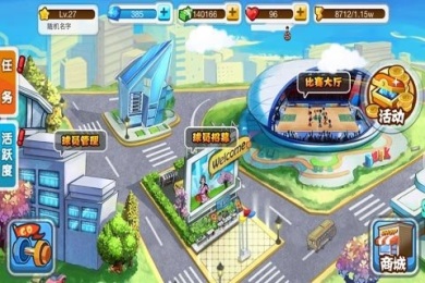 我是籃板王 v1.0.0 安卓版 2