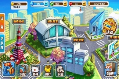 我是籃板王 v1.0.0 安卓版 3