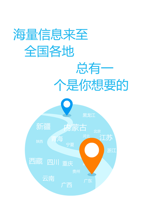 配貨助理 v0.4.9 安卓版 0