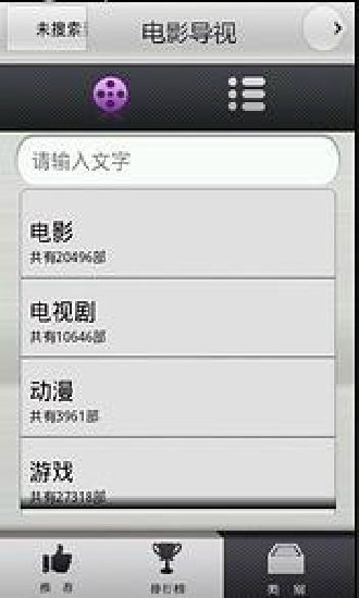 長(zhǎng)虹智控 v5.01 安卓版 1