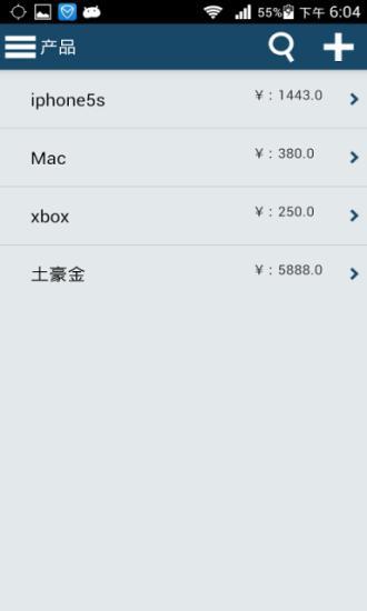 客戶邦 v1.0.7 安卓版 3