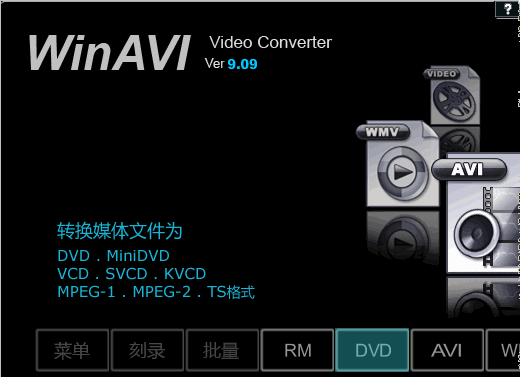 winavi修改版(視頻格式轉(zhuǎn)換器) 9.0 綠色增強版_落雪梨花漢化 0