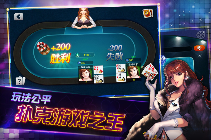 親朋棋牌游戲大廳 v11.0 安卓版 0