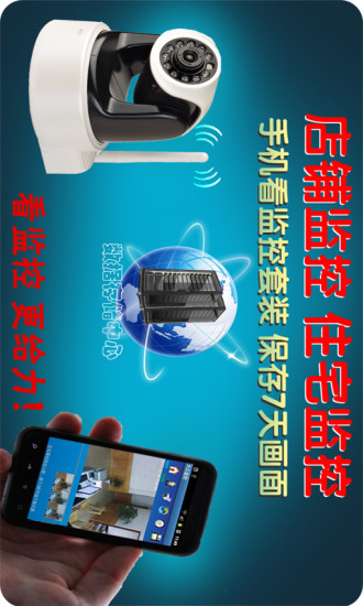 大眾電子眼app最新版 v8.8.0 安卓版 0