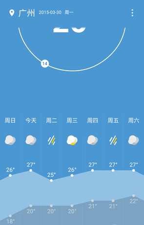一加天氣 v0.9.43 安卓體驗(yàn)版 3