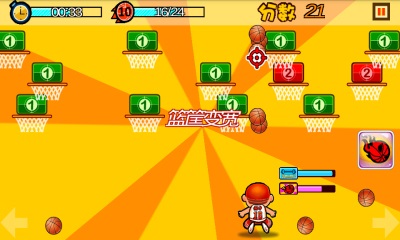 投籃高手 v2.1.4 安卓版 3