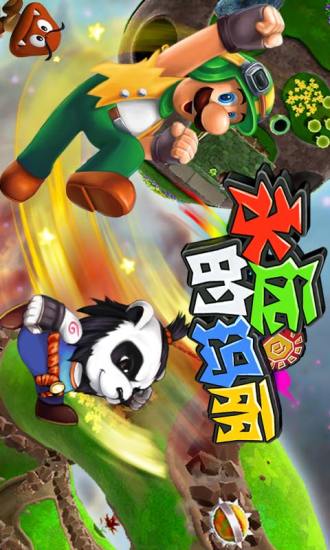 永遠(yuǎn)的瑪麗 v1.3 安卓版 0