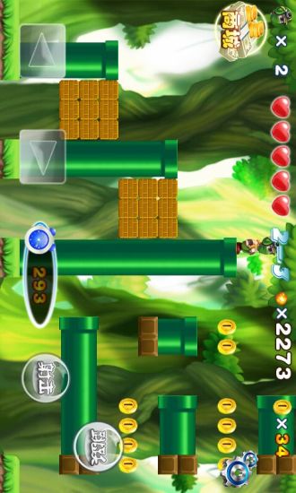 永遠(yuǎn)的瑪麗 v1.3 安卓版 3