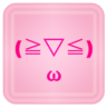 萌萌顏文字