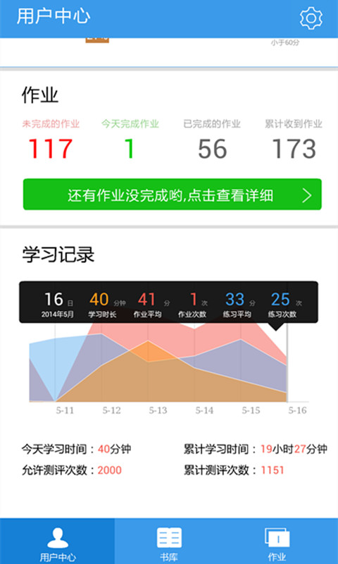 電信翼點通手機版 v3.0.5 安卓版 2