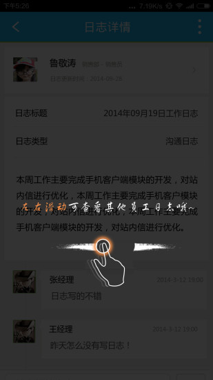 悟空CRM(客戶關系管理系統(tǒng))2