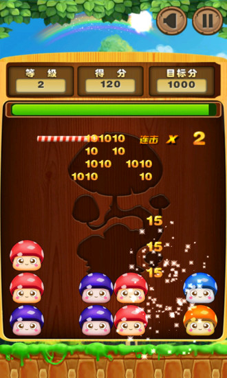 消滅蘑菇 DragMushroom