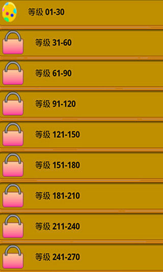 消滅蝸牛 V1.1.65 安卓版 1