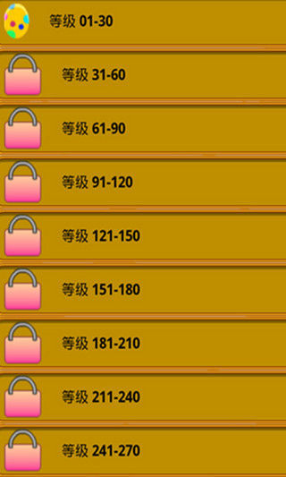 消滅蝸牛 V1.1.65 安卓版 3