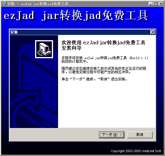 javainstall1