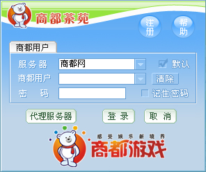 商都茶苑游戲大廳（暫未上線） 2015 官方最新版_信陽(yáng)商都茶苑 0