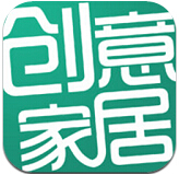 創(chuàng)意家居