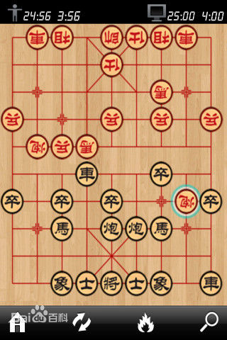 中國象棋大師 v2015 最新版 0
