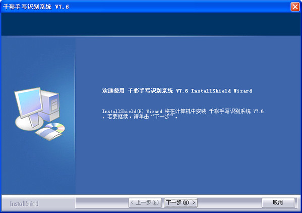 飛利浦philips手寫板usb驅(qū)動0