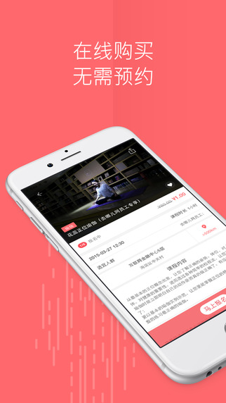 叫練(健身教學)2