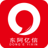 東阿億信電腦版