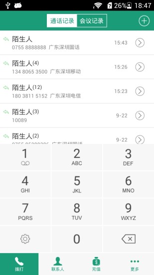 東阿億信黃金版 v2.0.8 安卓版 2