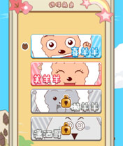 喜羊羊大跳躍內(nèi)購版 v1.0.6 安卓免費(fèi)版 3