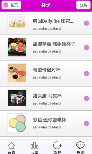 愛創(chuàng)意 v1.0 安卓版 0