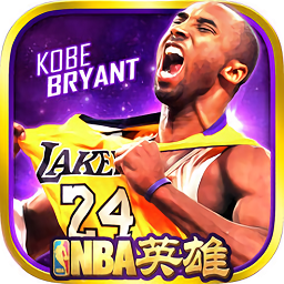 百度nba英雄手游