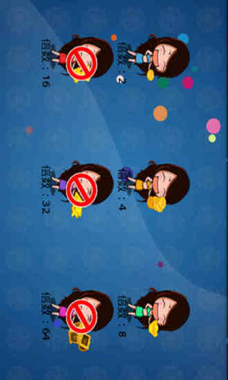 七鬼五二三 v1.1116 安卓版 0