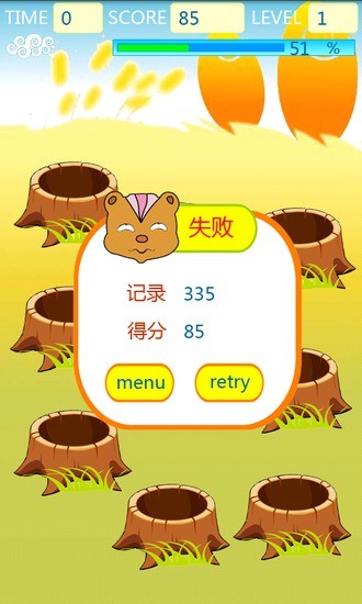 樹(shù)樁打兔子 v1.1.14 安卓版 2