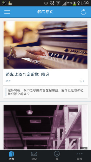 窗記校園 v1.21.140730 安卓版 0