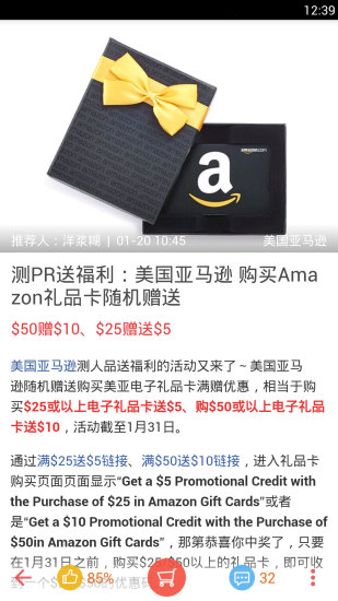 比呀比海外購 比呀比