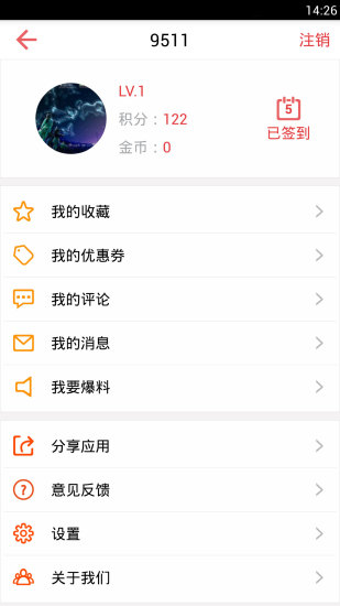 比呀比海外購 v3.5.0 安卓版_手機(jī)購物平臺 3