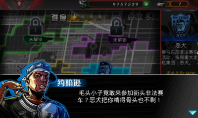 3d狂熱飛車內(nèi)購修改版 v1.0.4 安卓版 2