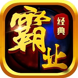 熱血霸業(yè)九游版