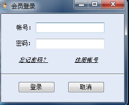 酷酷七友寶寶樹(shù)頂帖機(jī)軟件(含搶沙發(fā)) v3.0 多帳號(hào)版 0